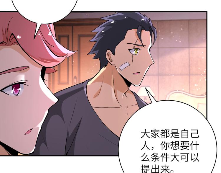 第130话 盛情难却24