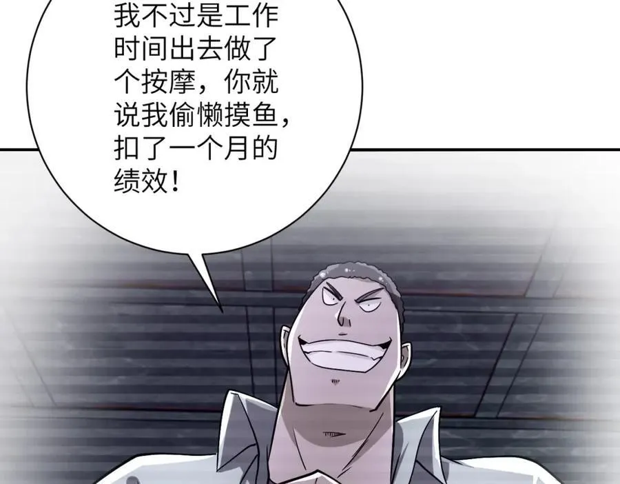 第460话 暴动41