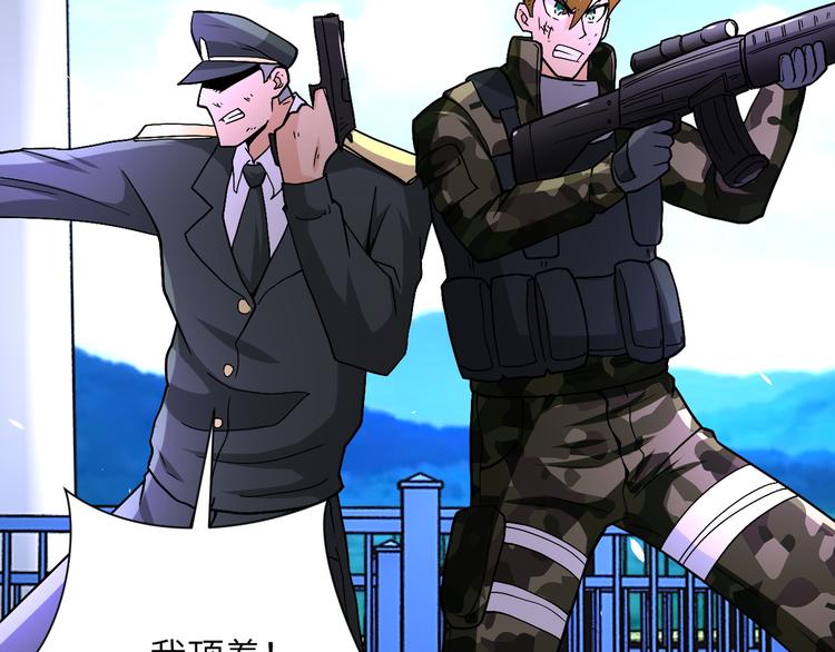 第123话 蛊惑者64