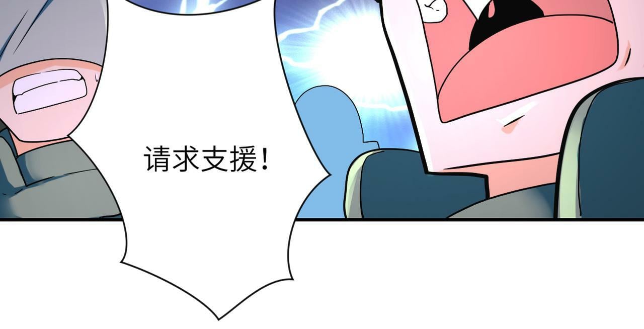 第380话 大清扫！73