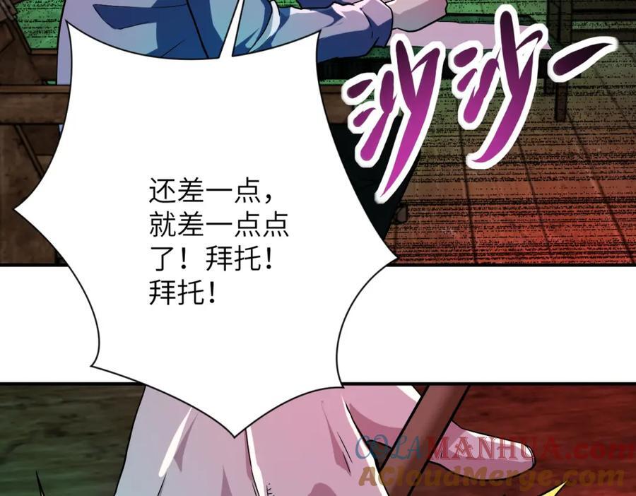 第421话 密室33