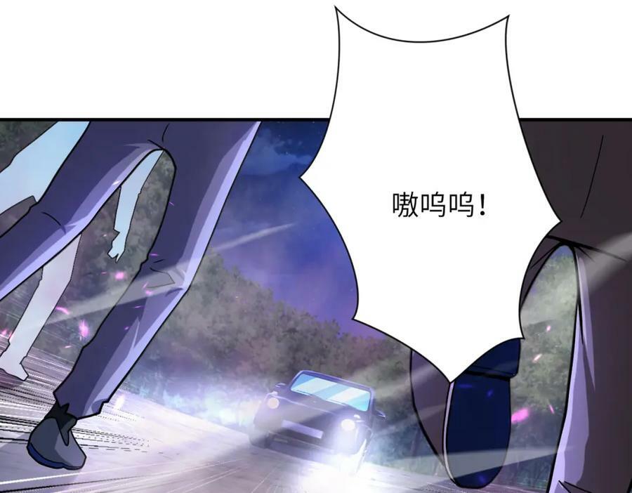第408话 巨型丧尸11