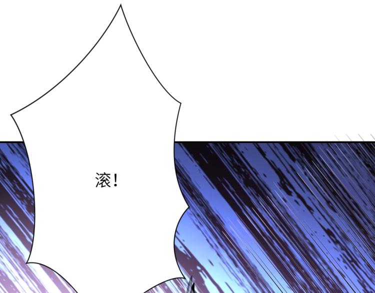 第133话 小怡和阿俊12