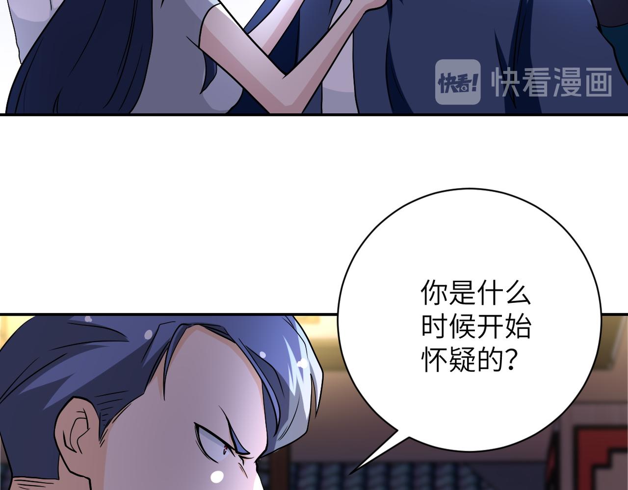 第99话 反击时刻86