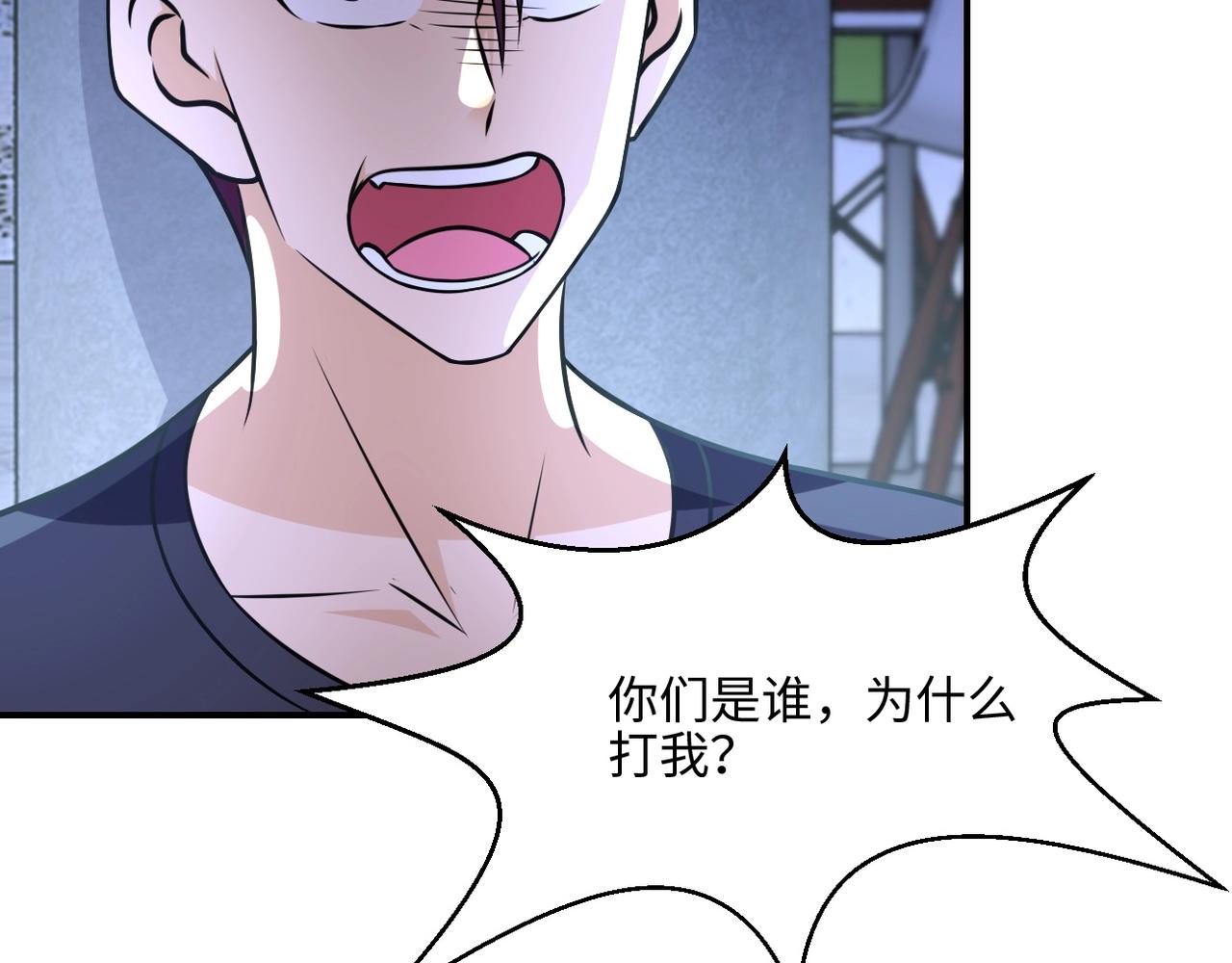 第41话 臭小子？我俩练练？49
