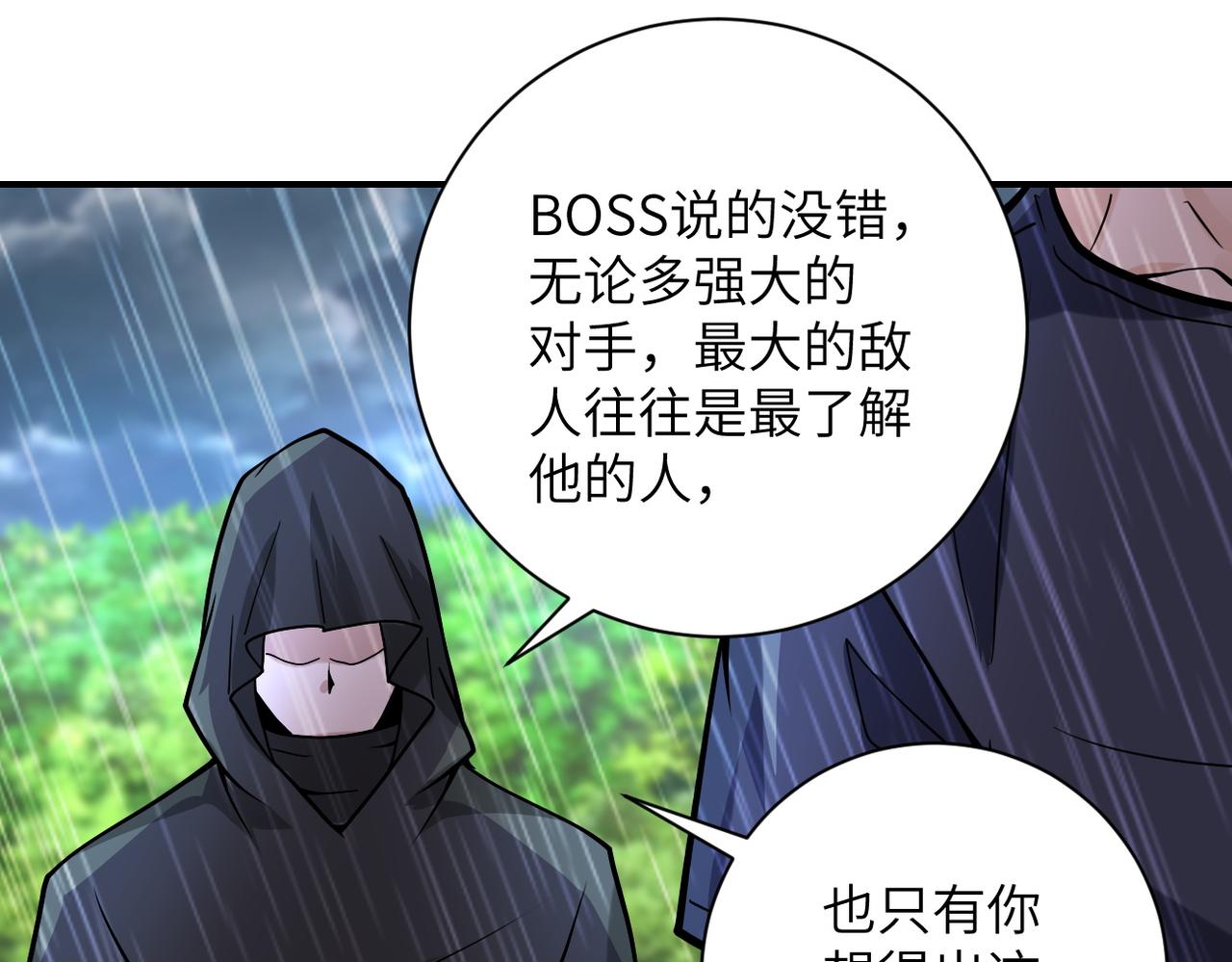 第229话 双重危机92