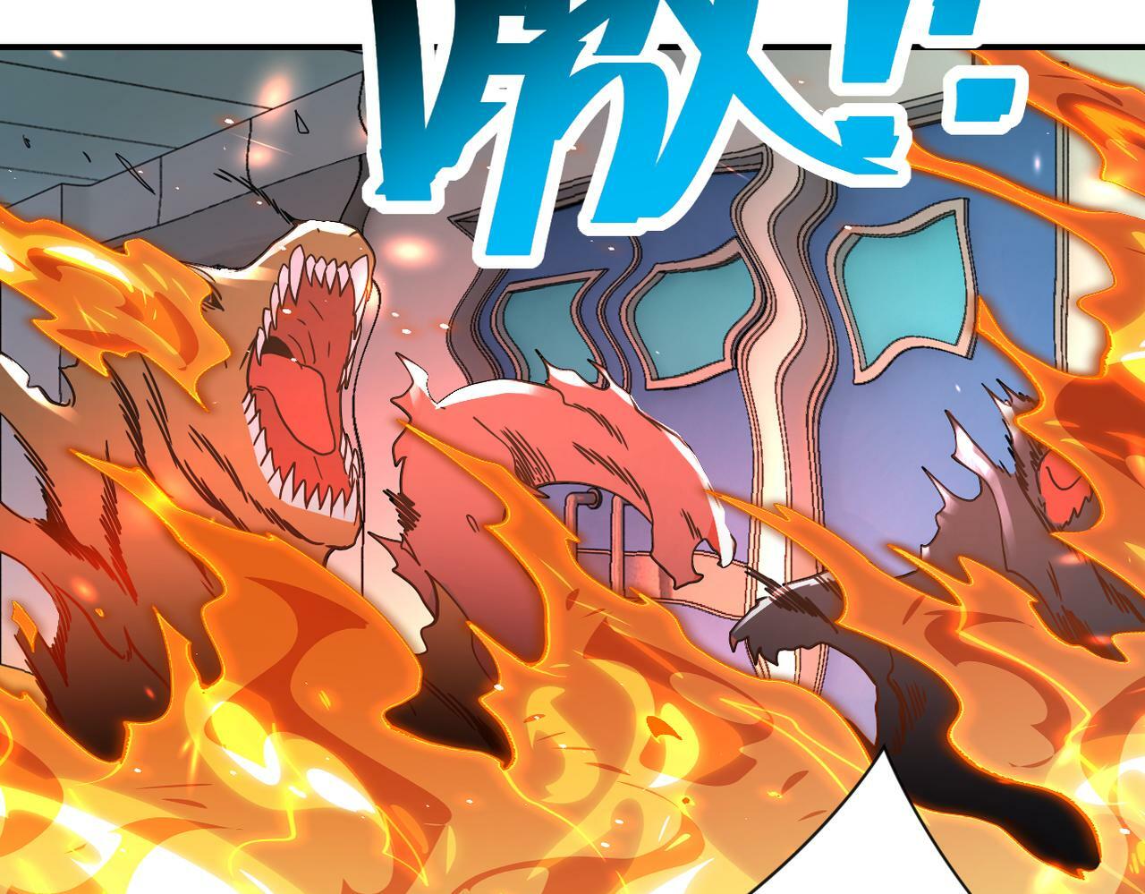 第380话 大清扫！24