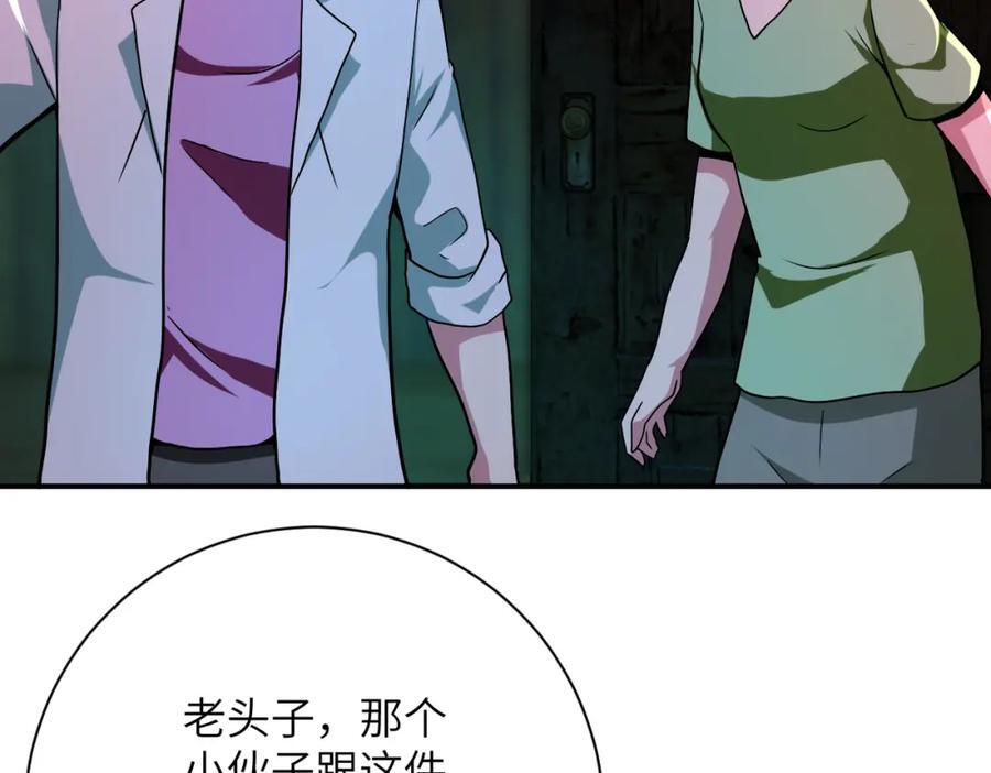 第427话 无法原谅70
