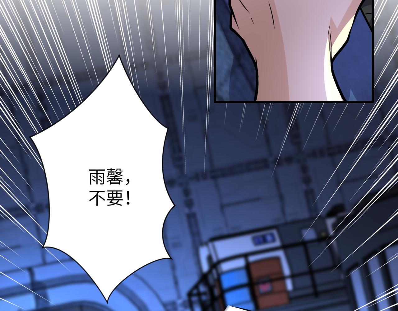 第222话 BOSS登场30