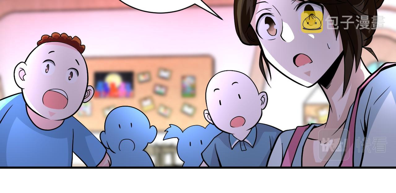 第198话 女老师孙晴30