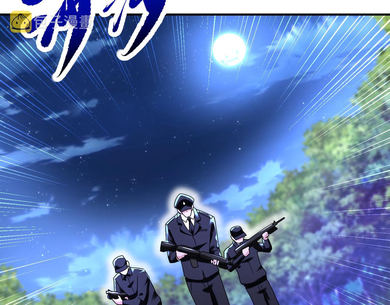 第339话 惊变39