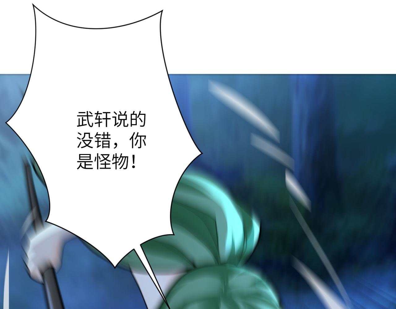 第310话 变异海星70