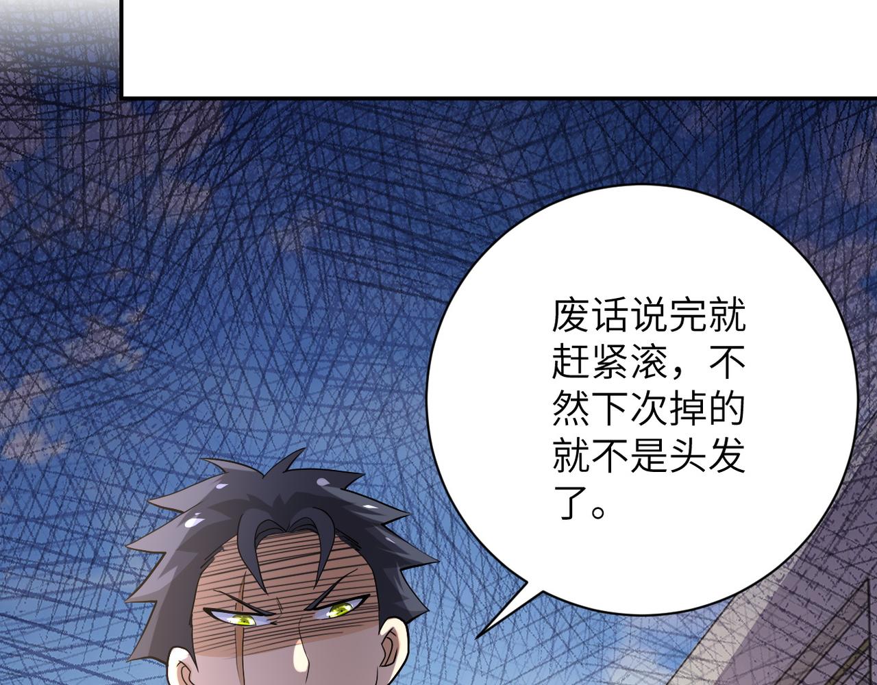 第107话 首长有请15