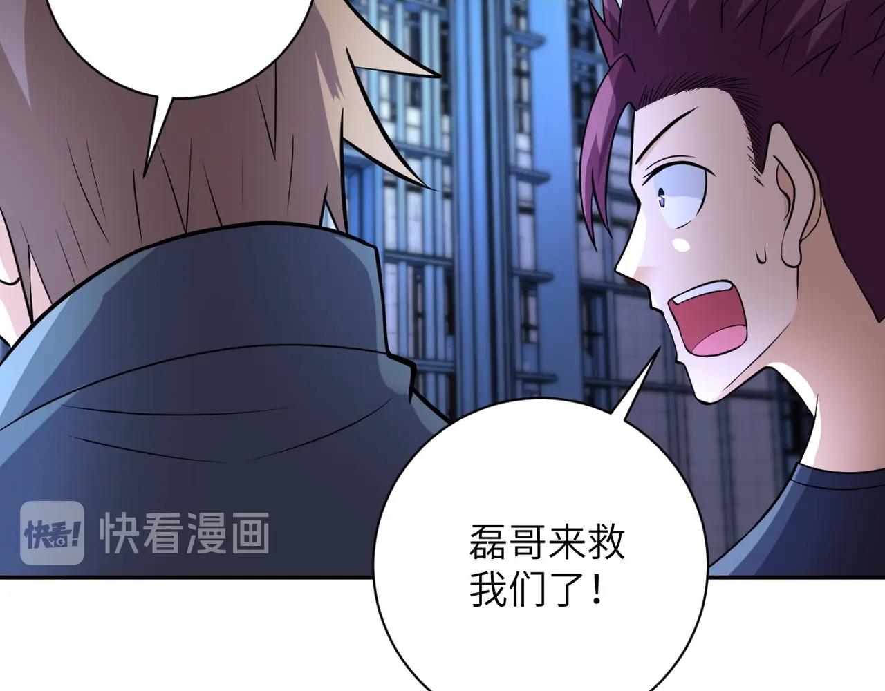 第51话 恶的终局78