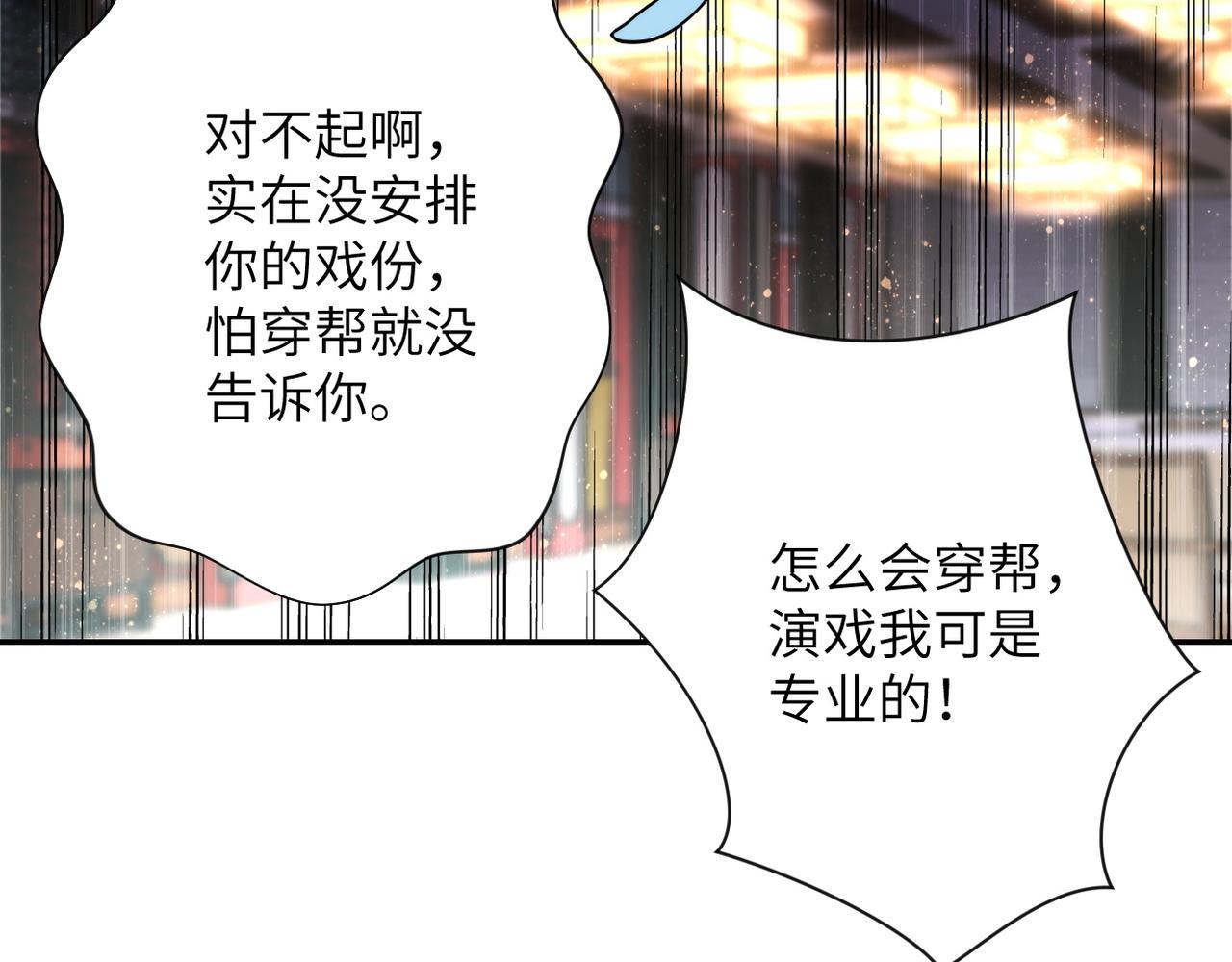 第99话 反击时刻83