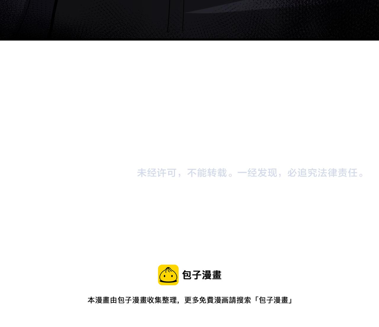 第200话 突变69