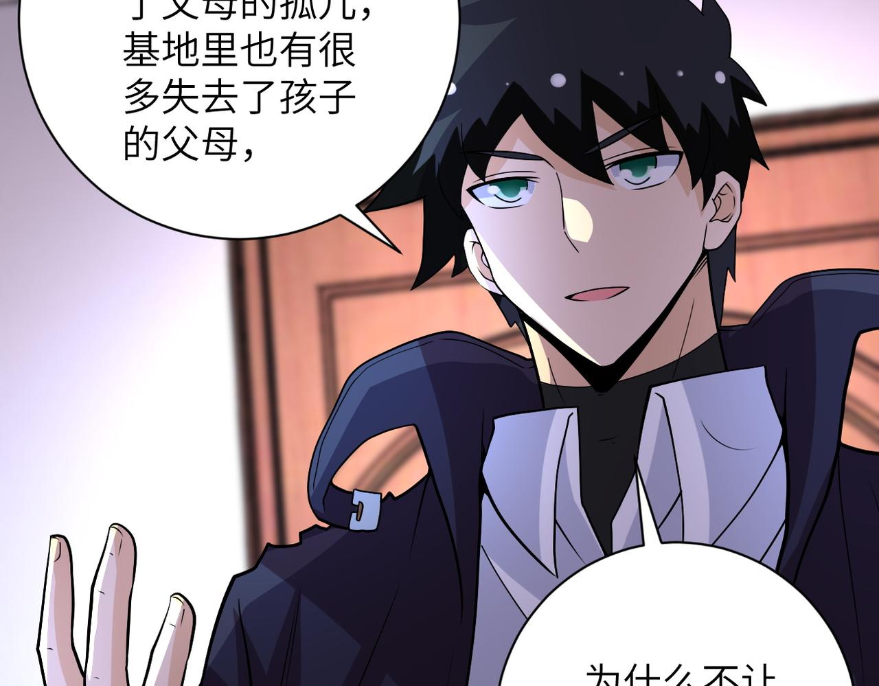 第203话 一箭双雕35