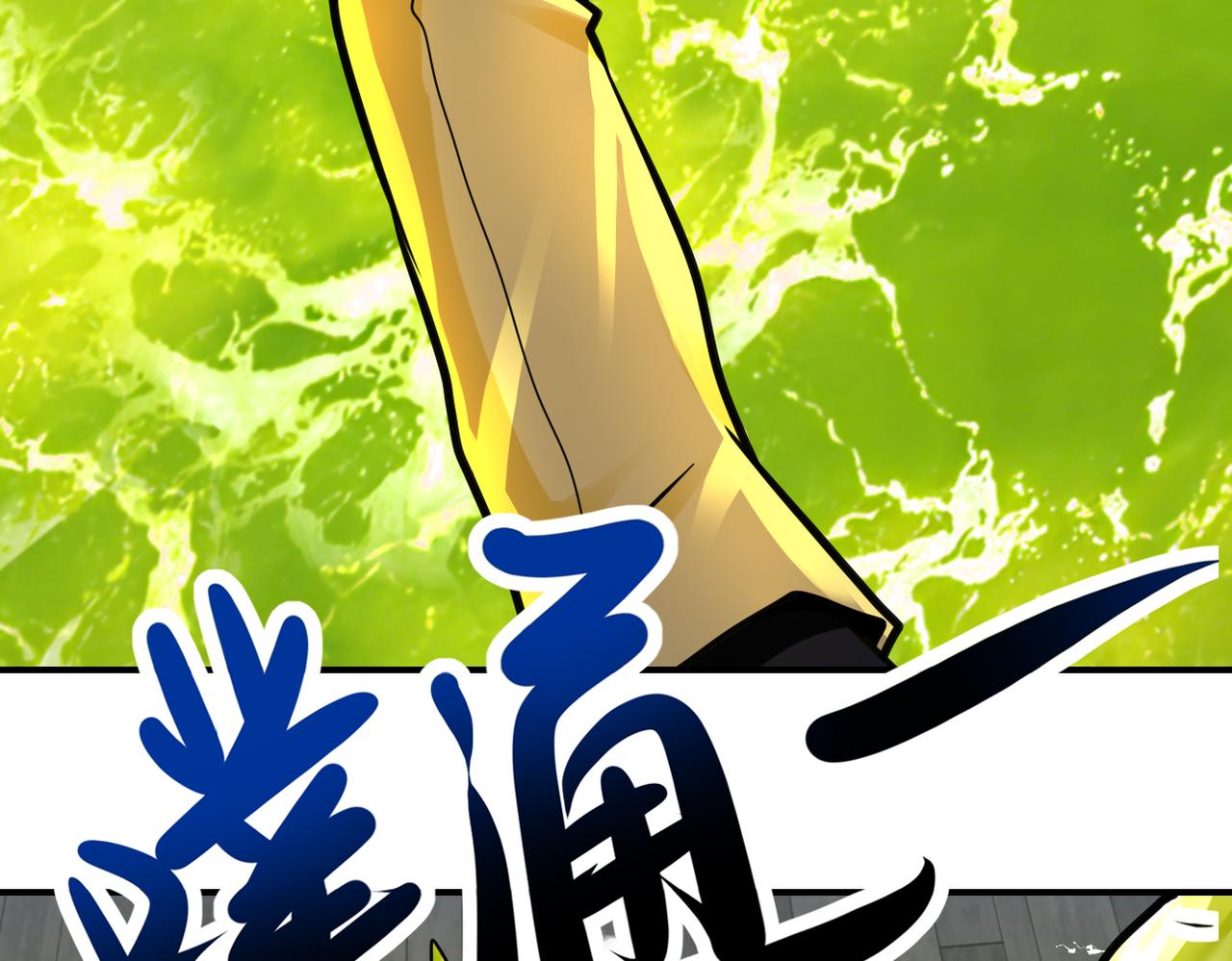 第324话 离岛43
