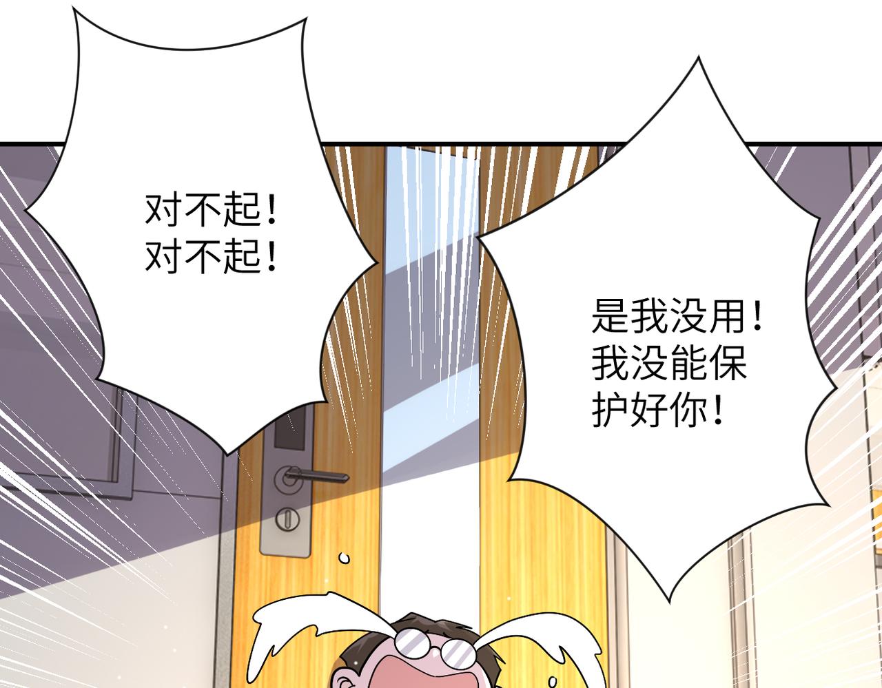 第251话 激战图书馆32