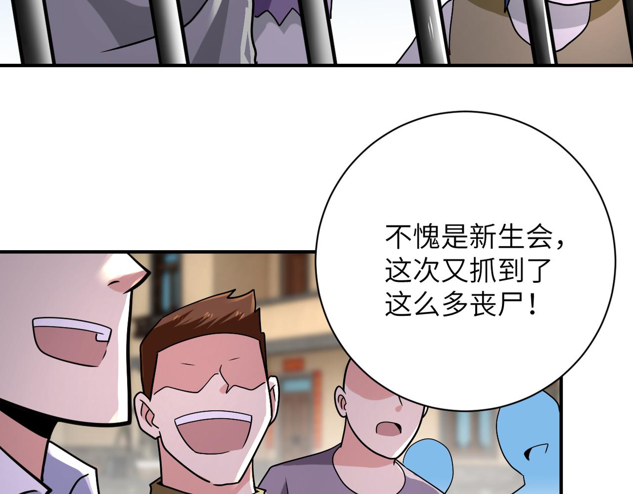 第315话 女贼古燕燕52
