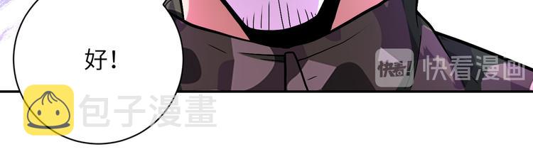 第123话 蛊惑者56