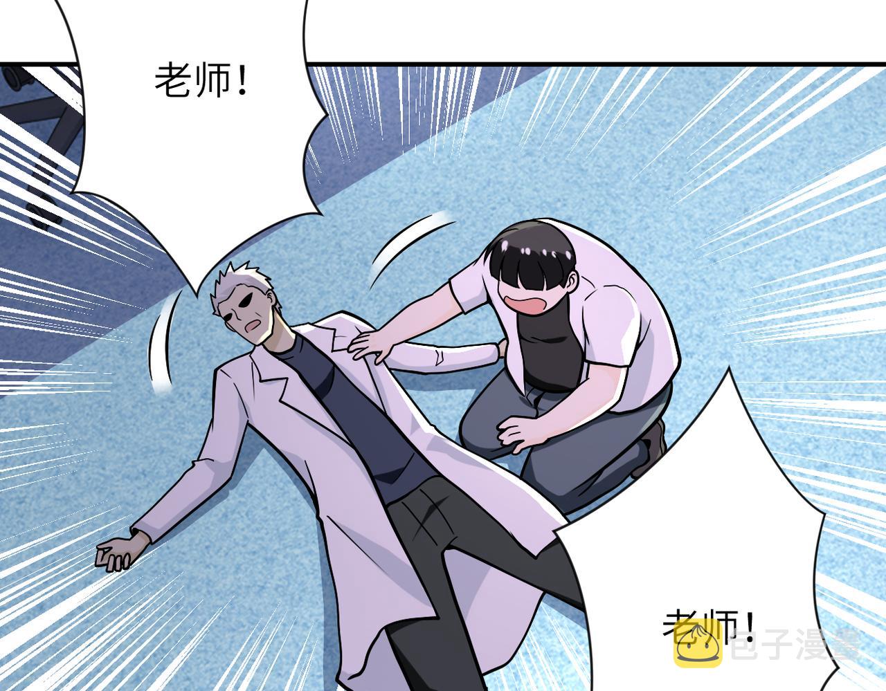第248话 希望78