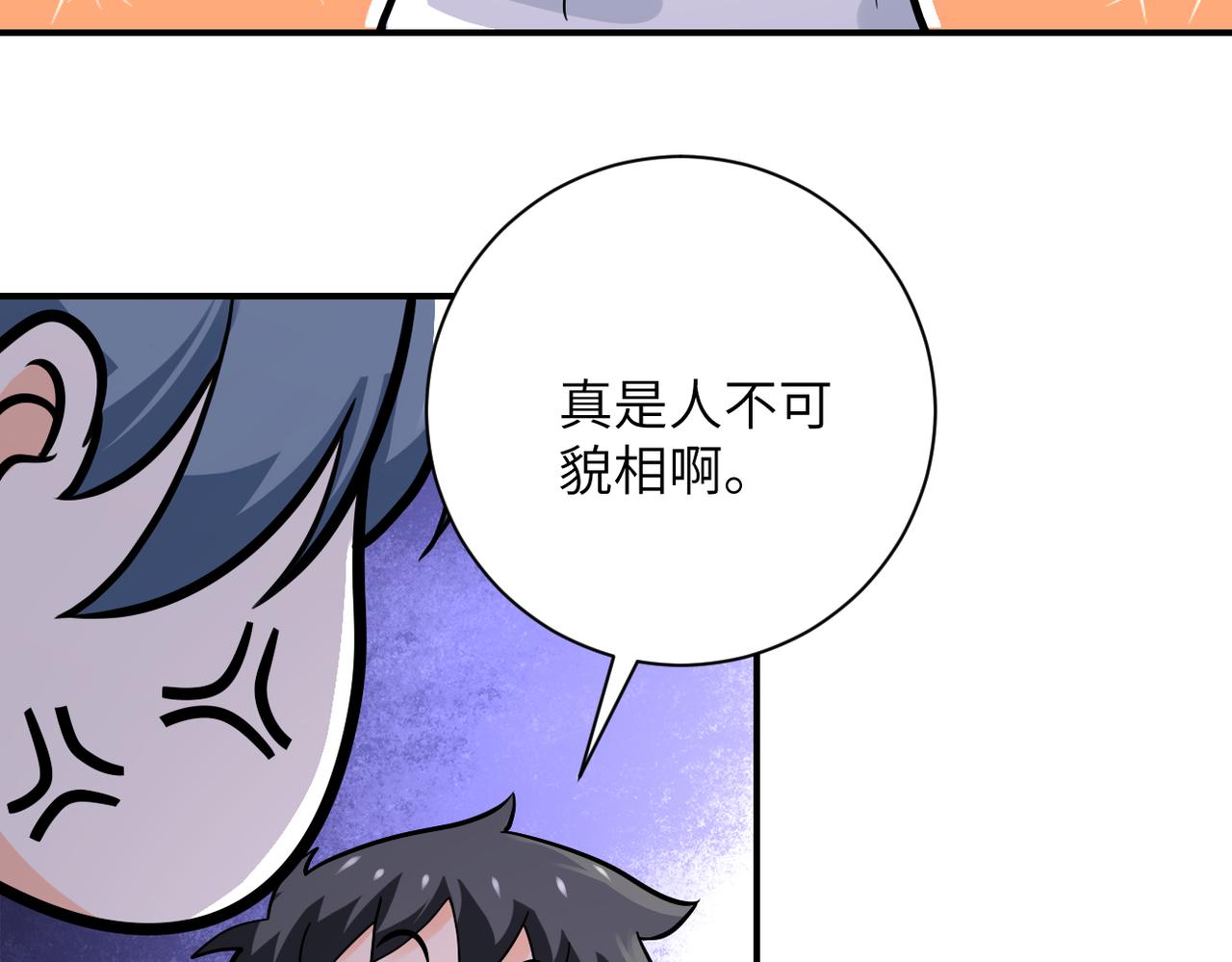 第239话 突围48