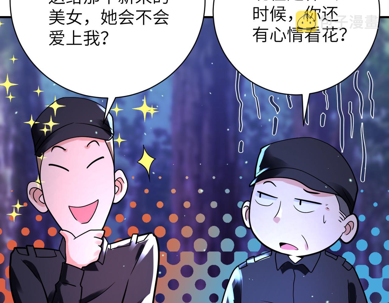 第338话 密林52