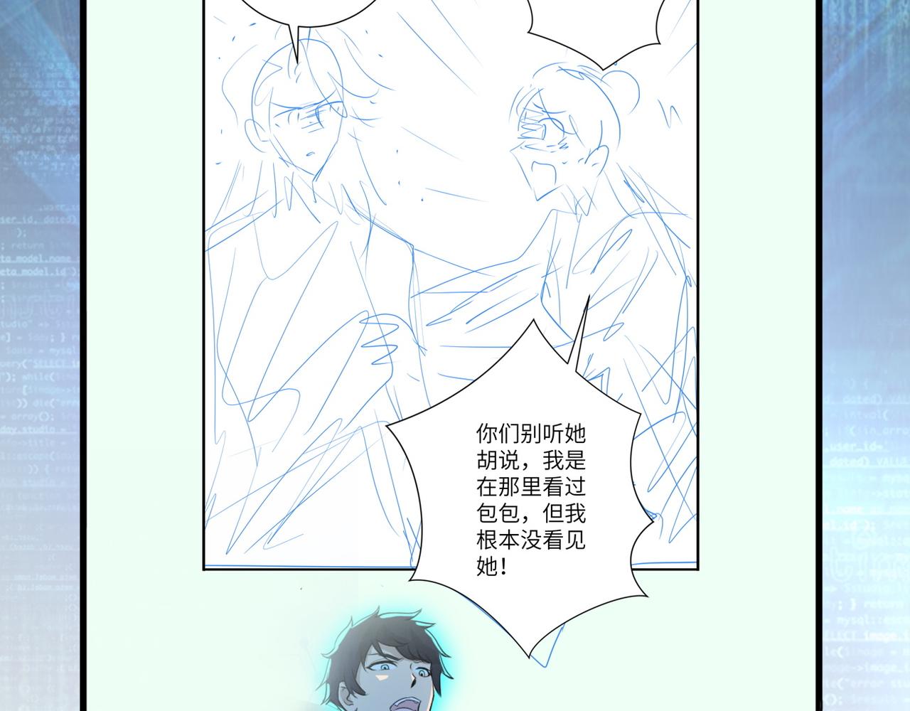 第151话 噩梦92