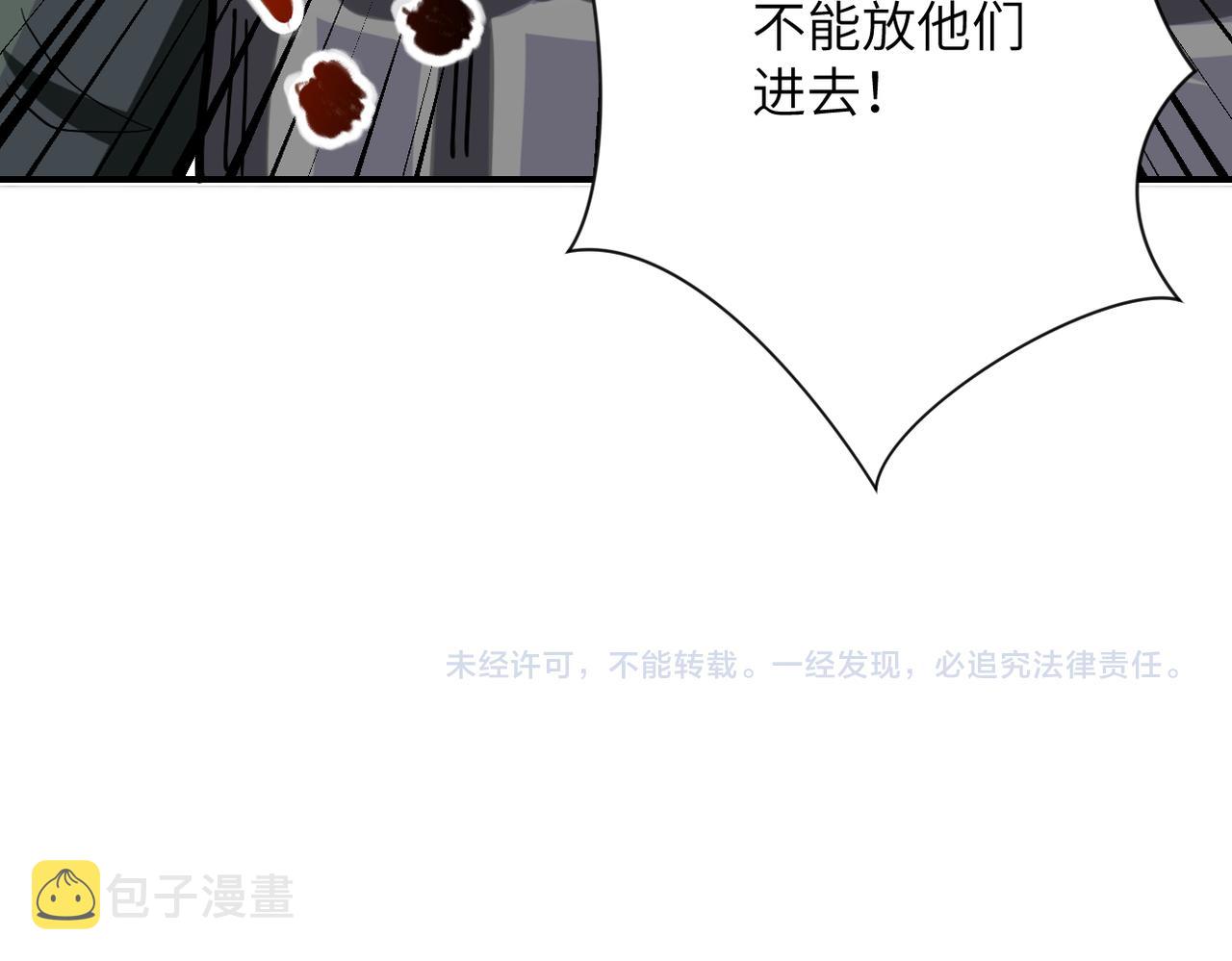 第240话 突变98