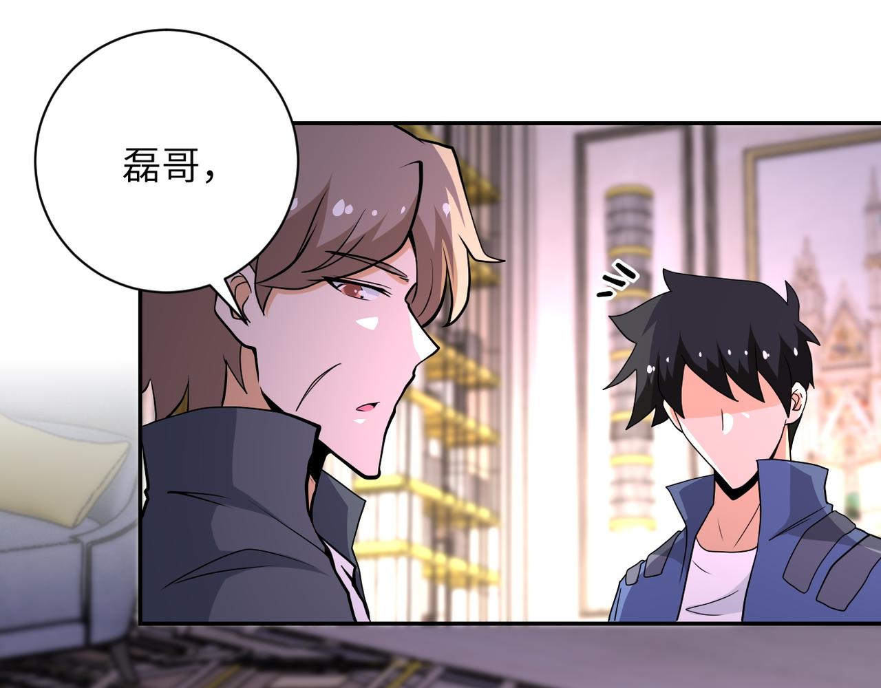第147话 姐弟相认70