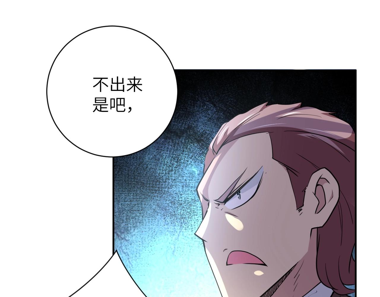 第74话 得手41