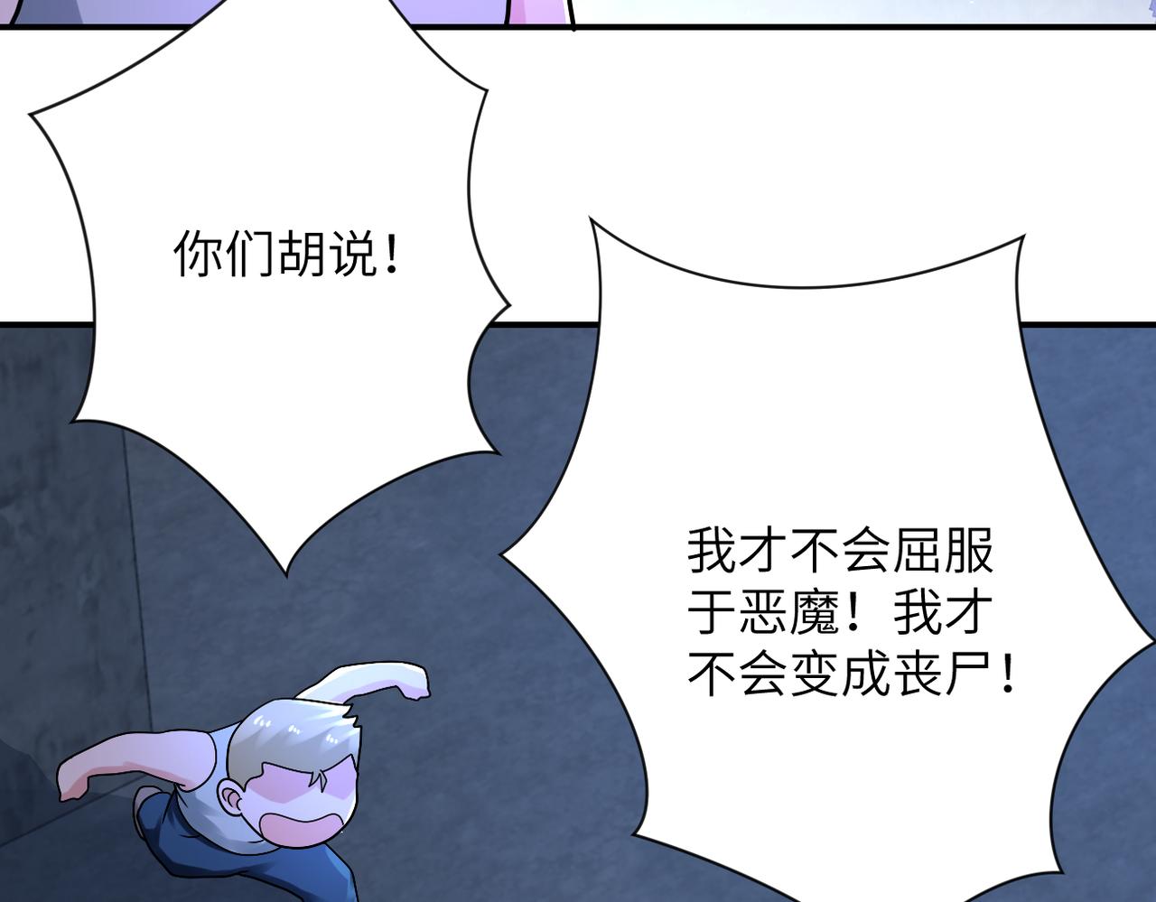 第320话 小弟不见了48