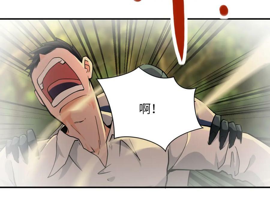 第394话 童欣的往事35