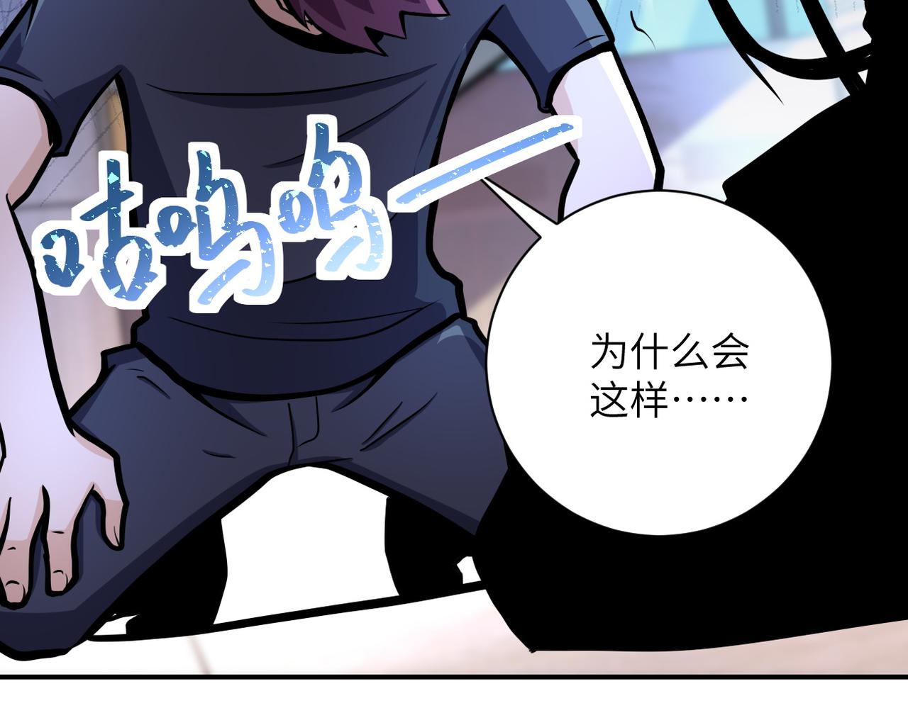 第187话 沈星闻的质问38
