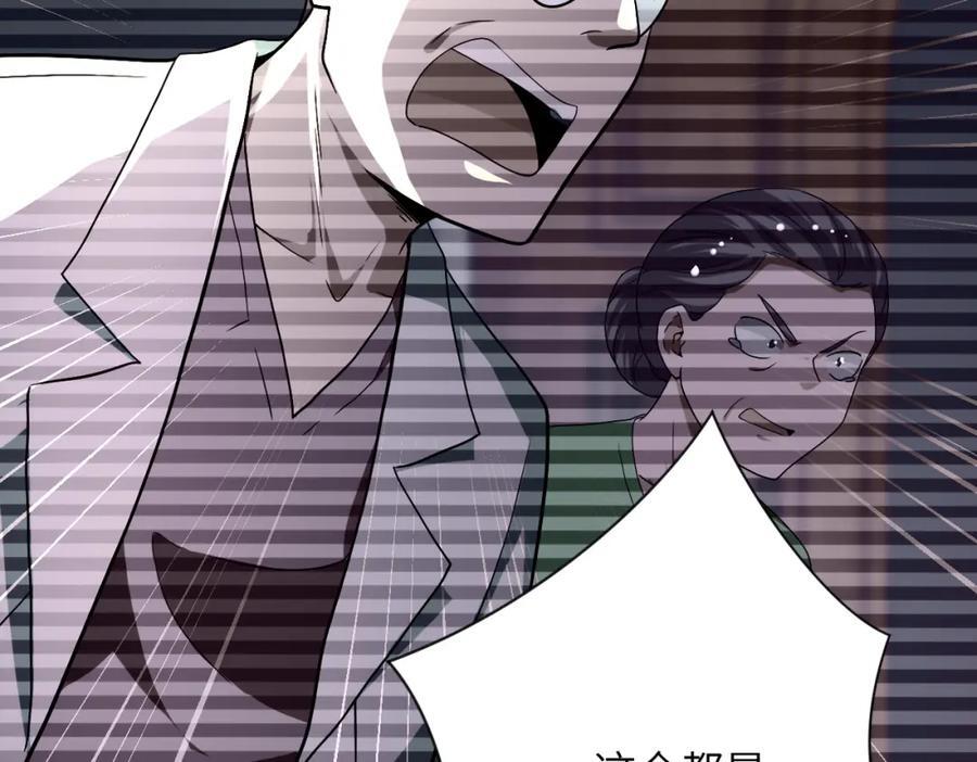第422话 隐藏往事71