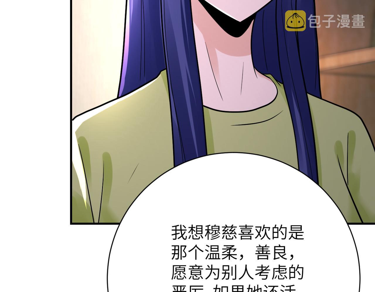 第344话 最强战神31