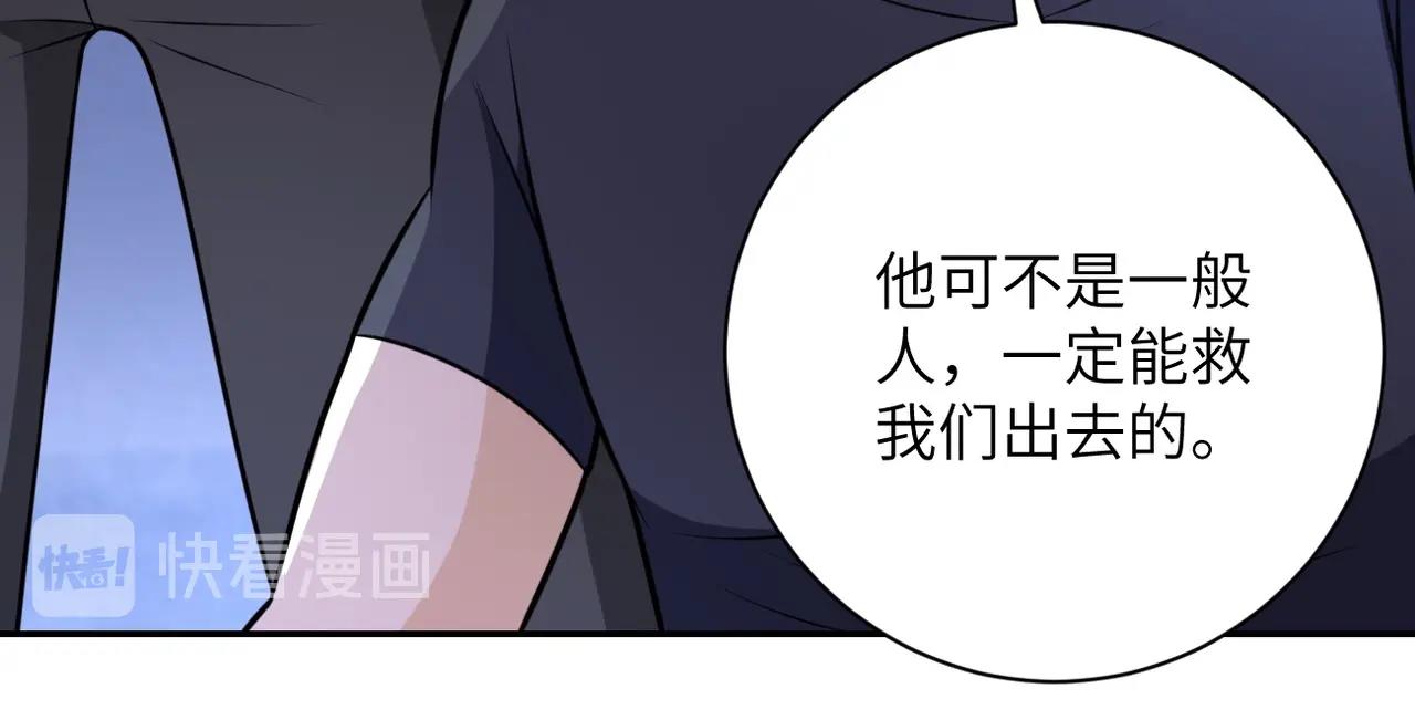第47话 各自为战的队员们58