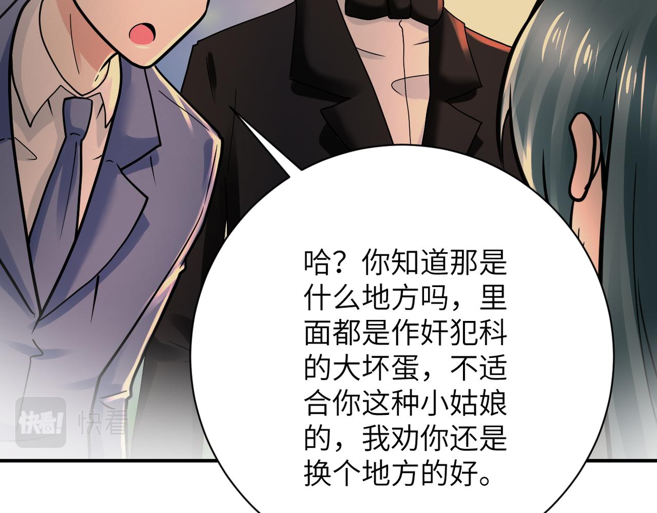 第341话 过往56