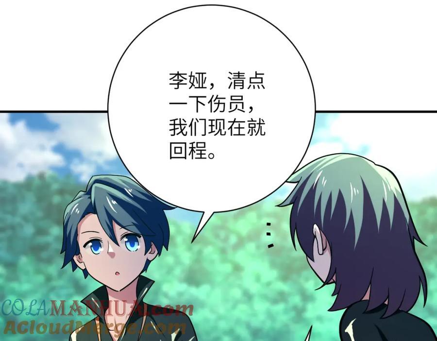 第411话 任务42