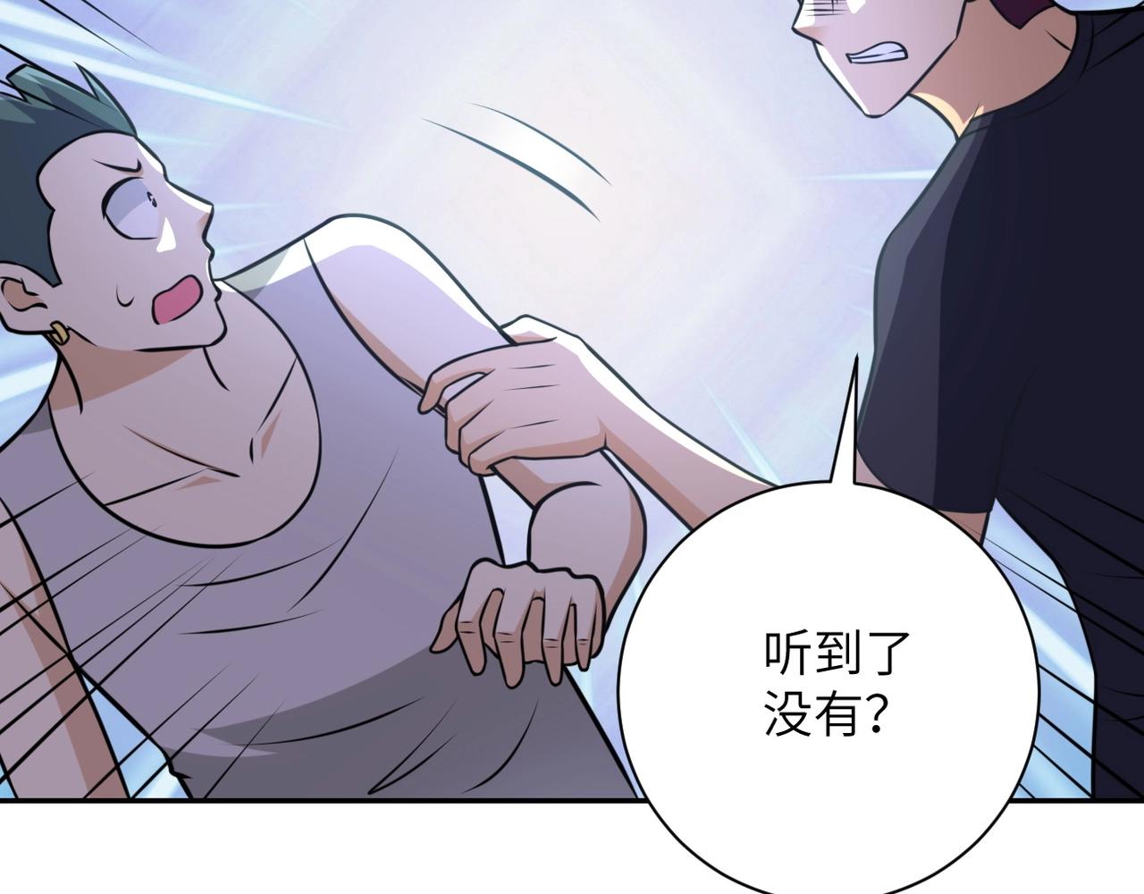 第44话 分头行动！63