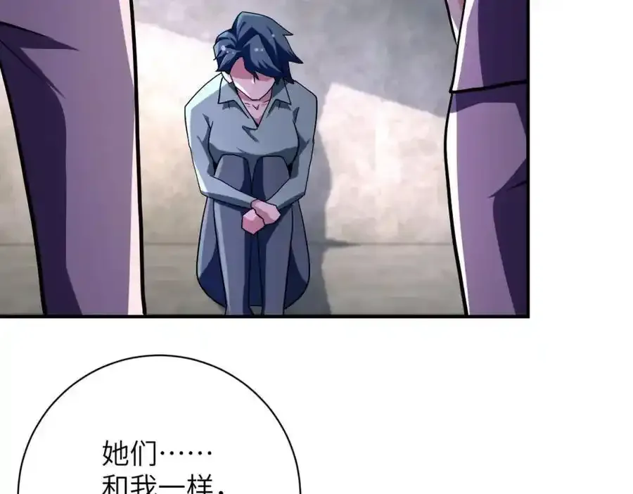 第459话 被囚38