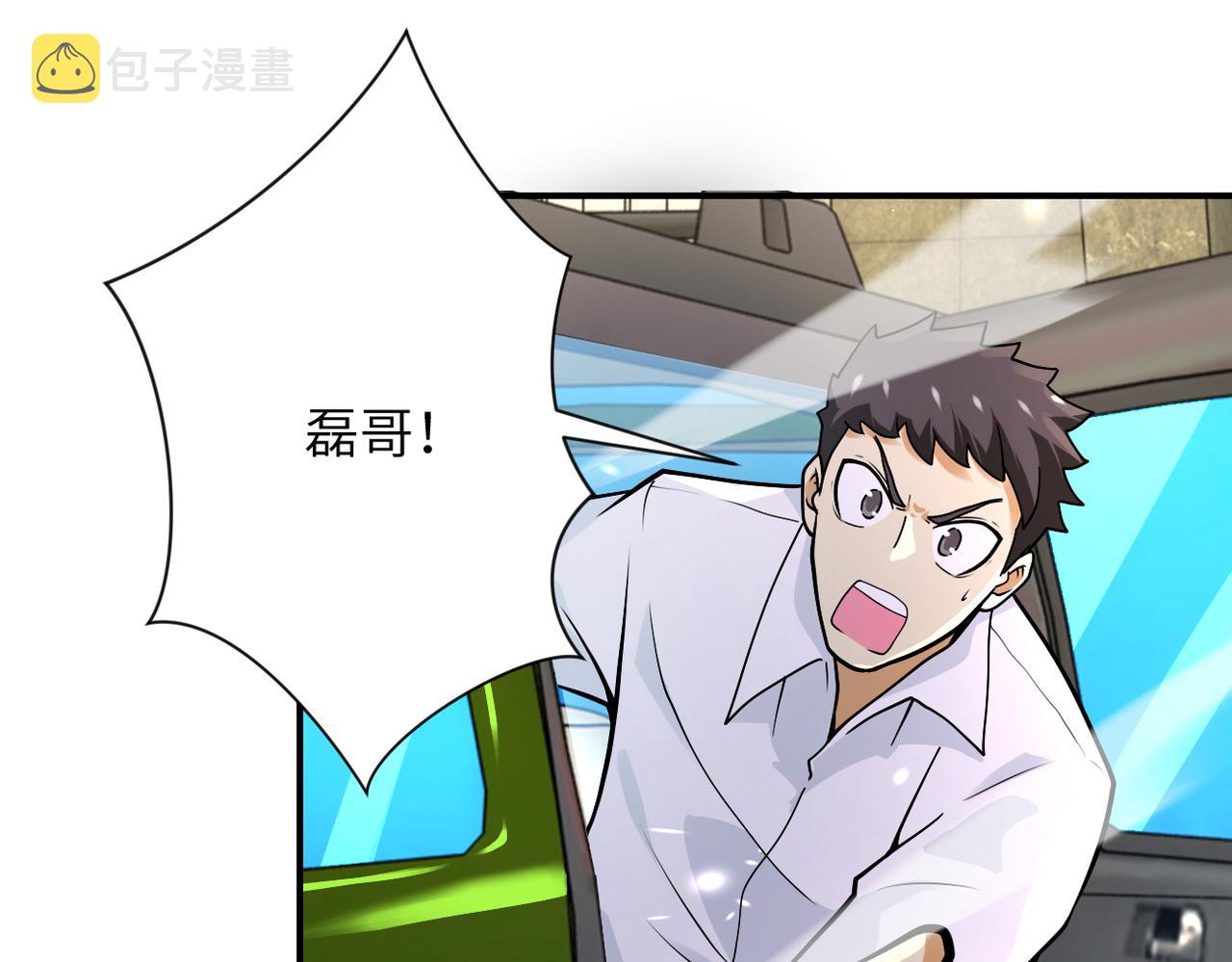 第239话 突围27