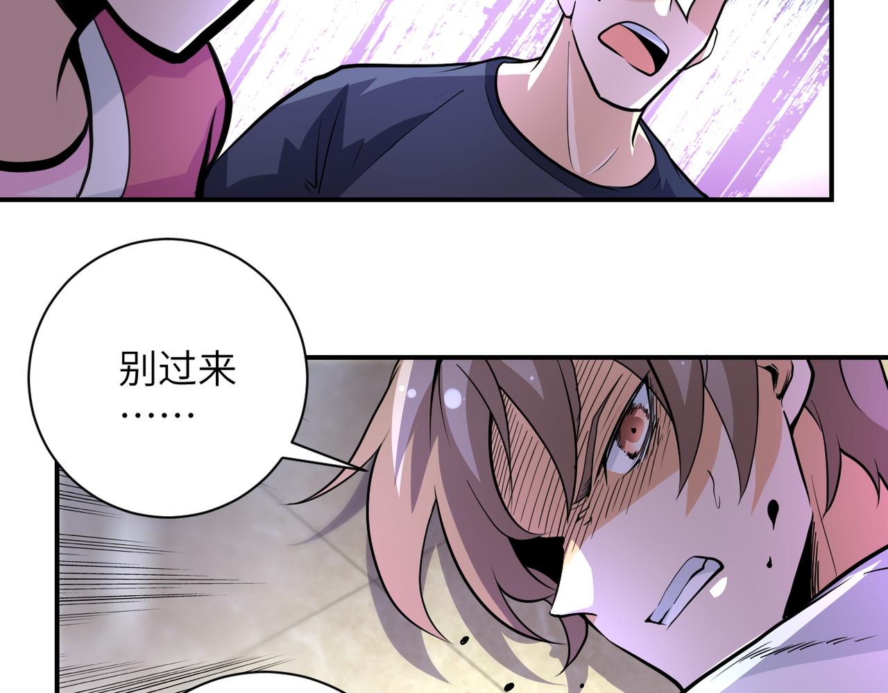 第172话 贪狼狩猎！6
