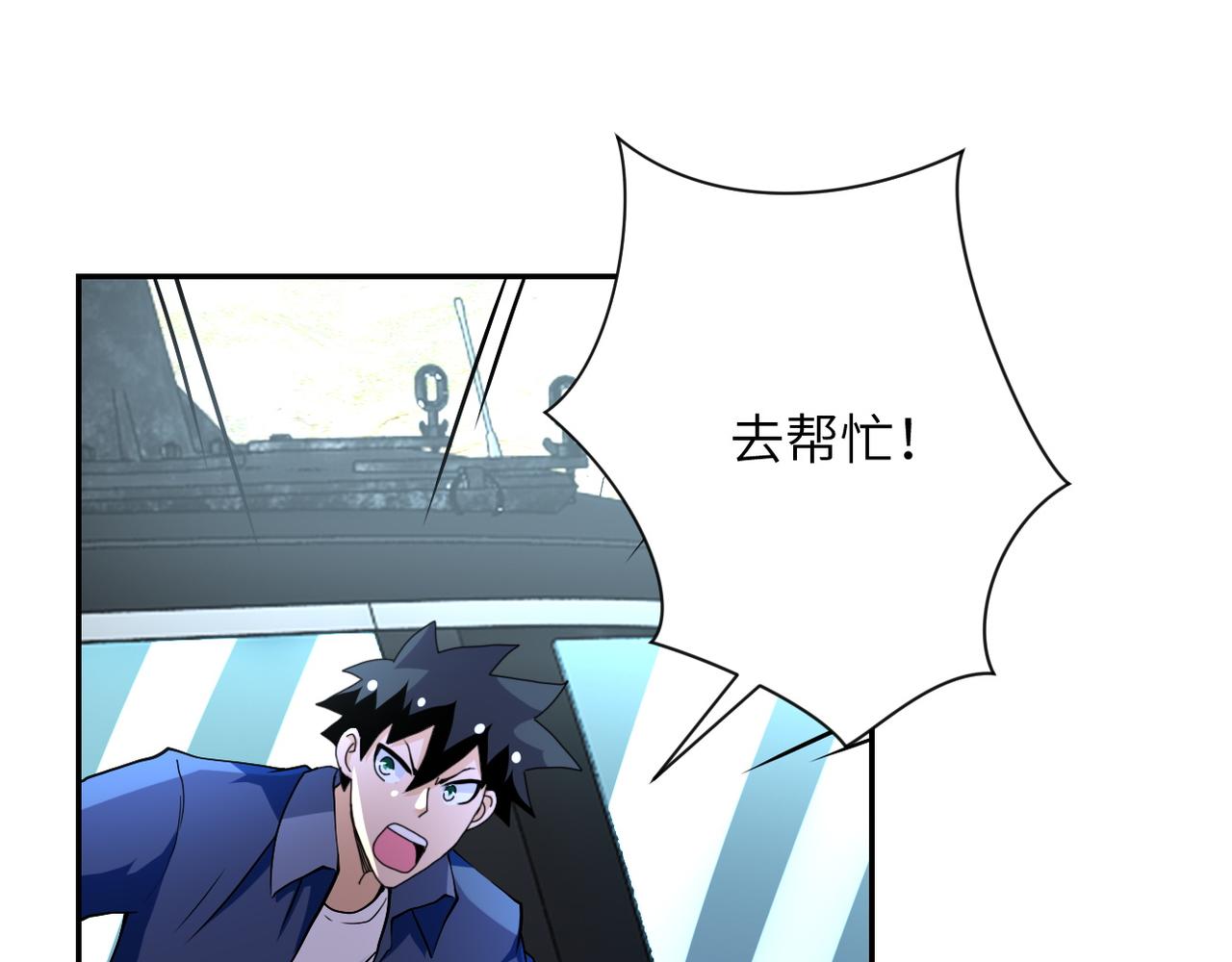 第93话 颤栗52