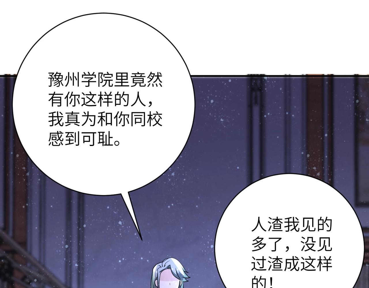 第64话 末日审讯56