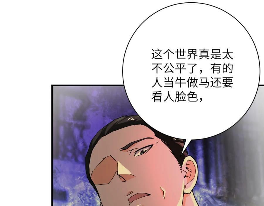 第397话 地狱13