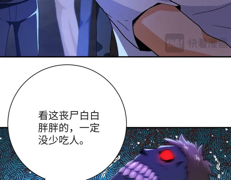 第406话 秘密揭开11