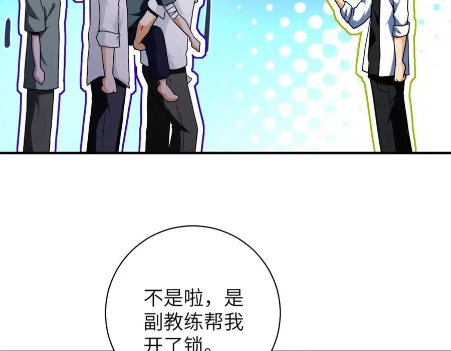 第468话 全都去死吧！28