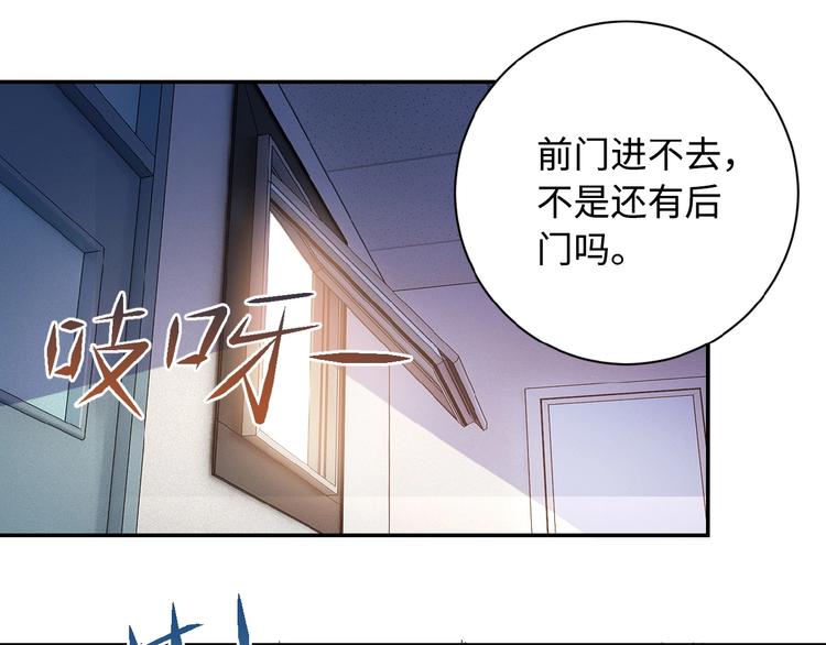 第3话 人心15